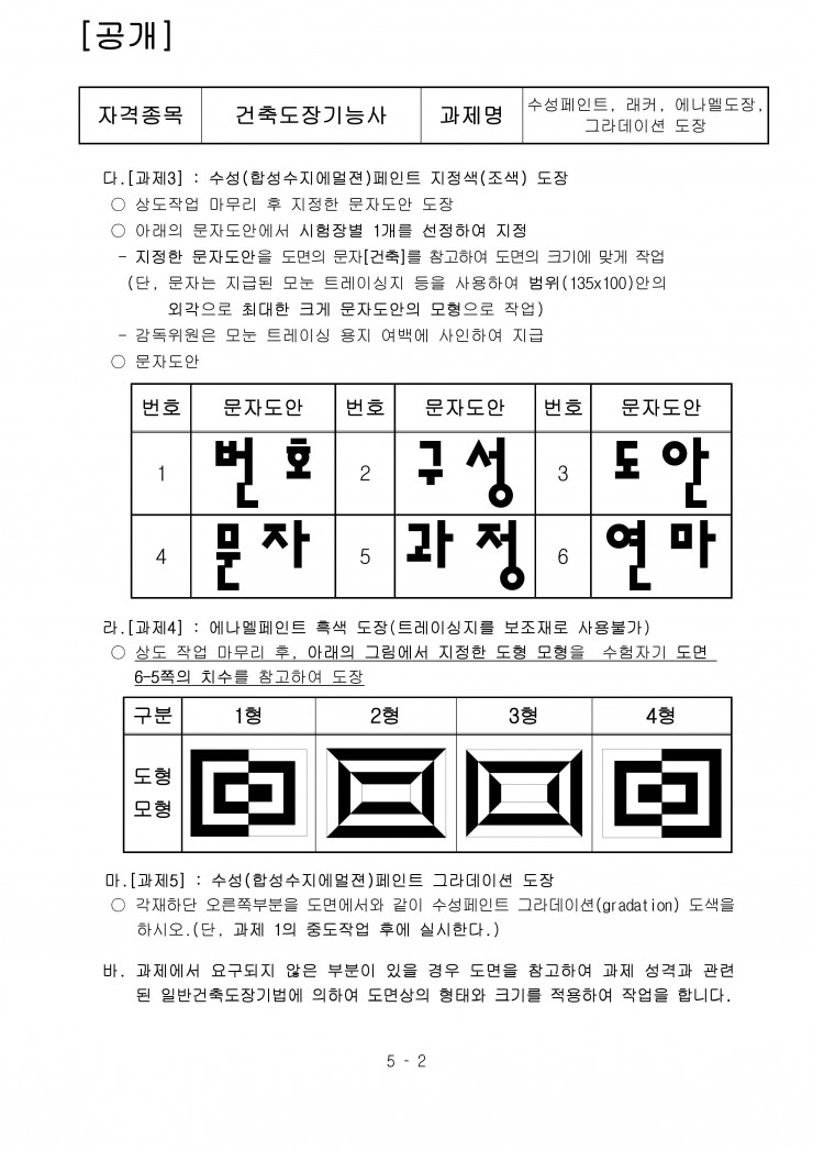 8083ef3f9783c39a46c68e6d45afec75_1550192994_24.jpg